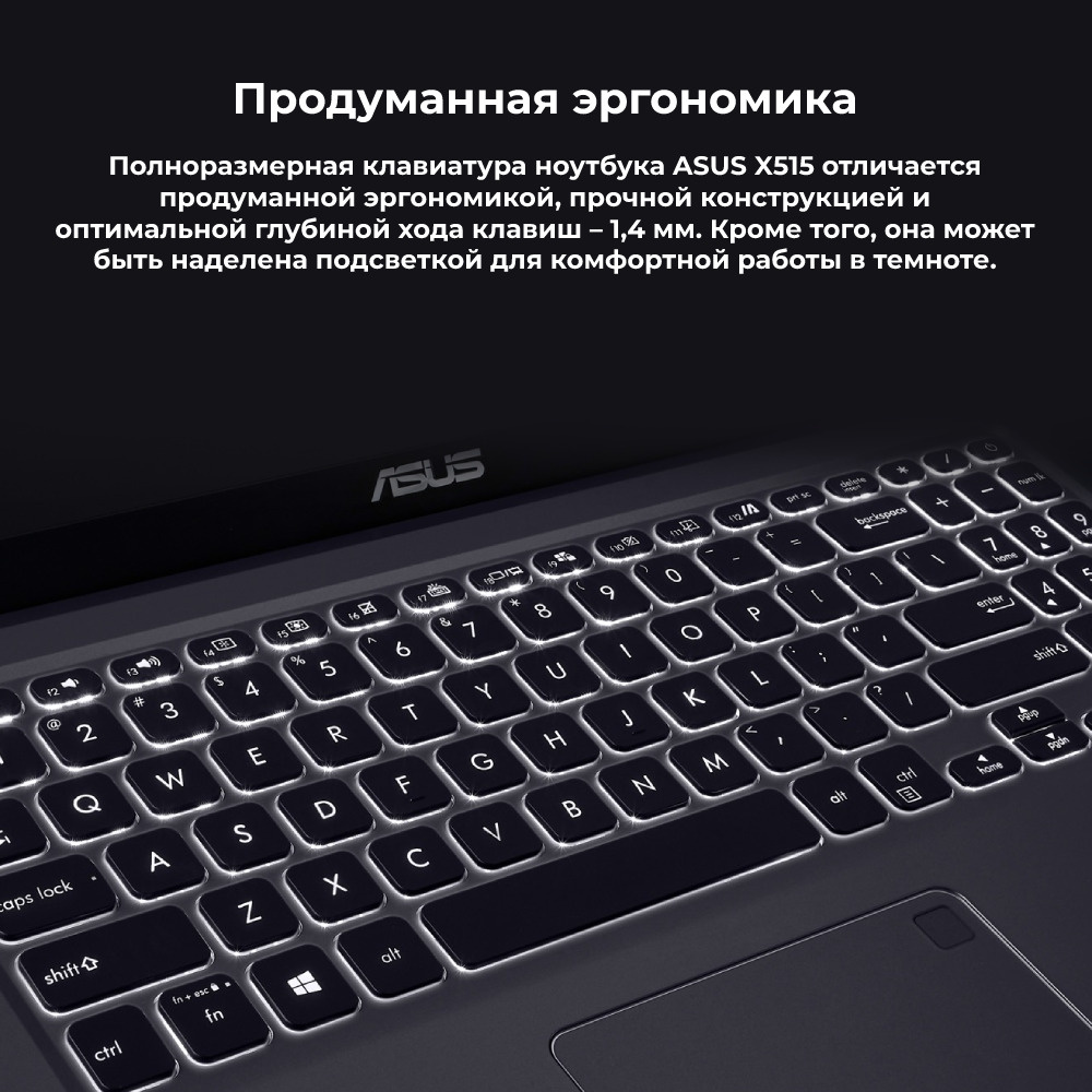 Ноутбук Asus X515jf Купить