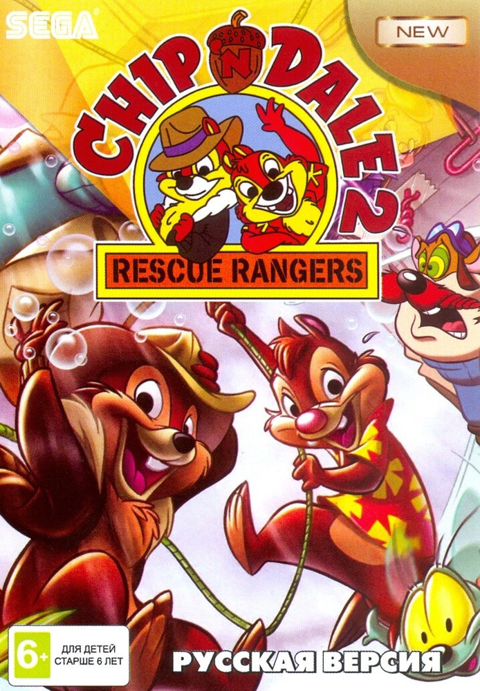 Rescue Rodents 6