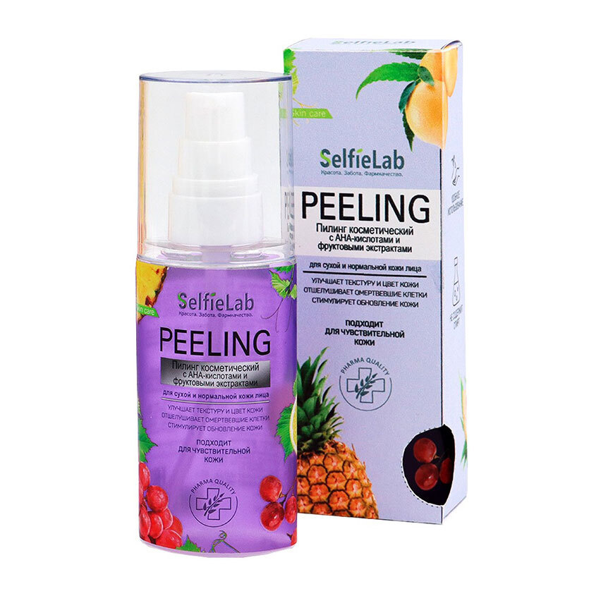 Пилинг для лица SELFIELAB с АНА-кислотами и фруктовыми экстрактами для сухой и нормальной кожи лица 60 #1