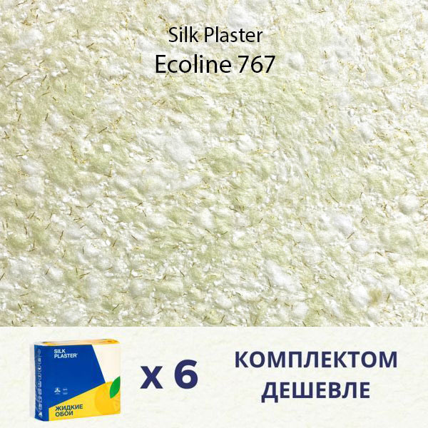 Жидкие обои Silk Plaster Ecoline 767 / Эколайн 767 / 4.8 кг / 6 упаковок #1