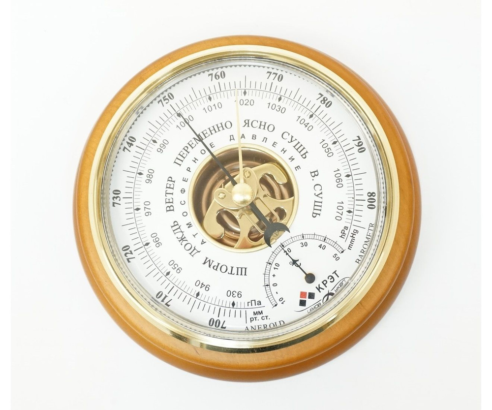 Барометр Пнг - 68 фото