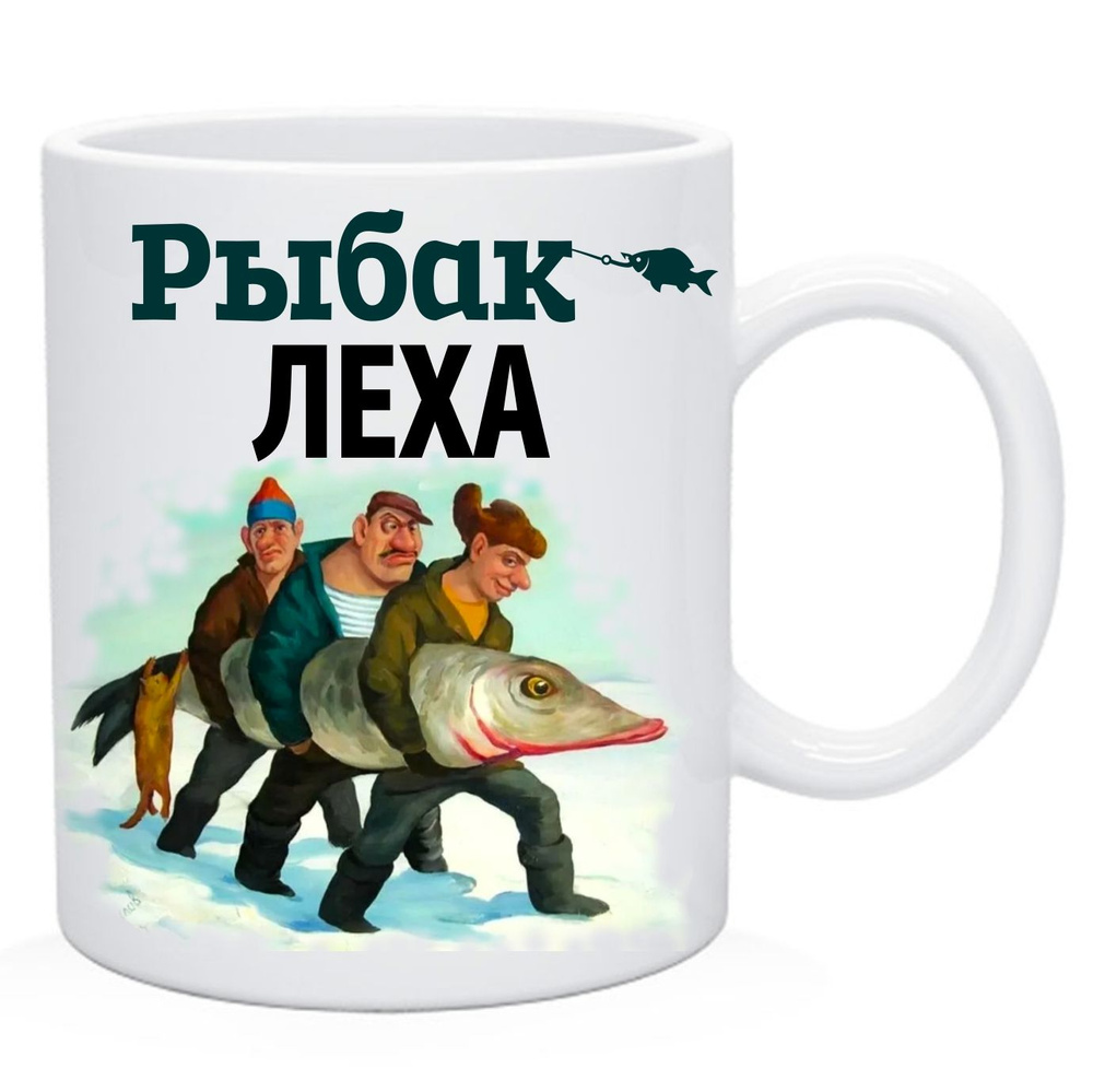 Хайп ради деда рыбака