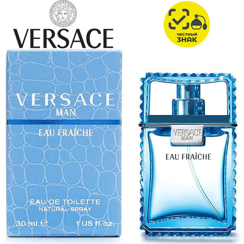 versace eau fraiche men