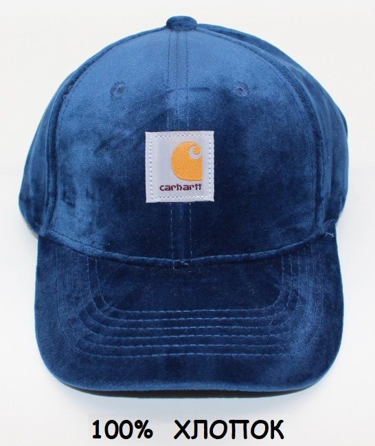 Бейсболка carhartt #1