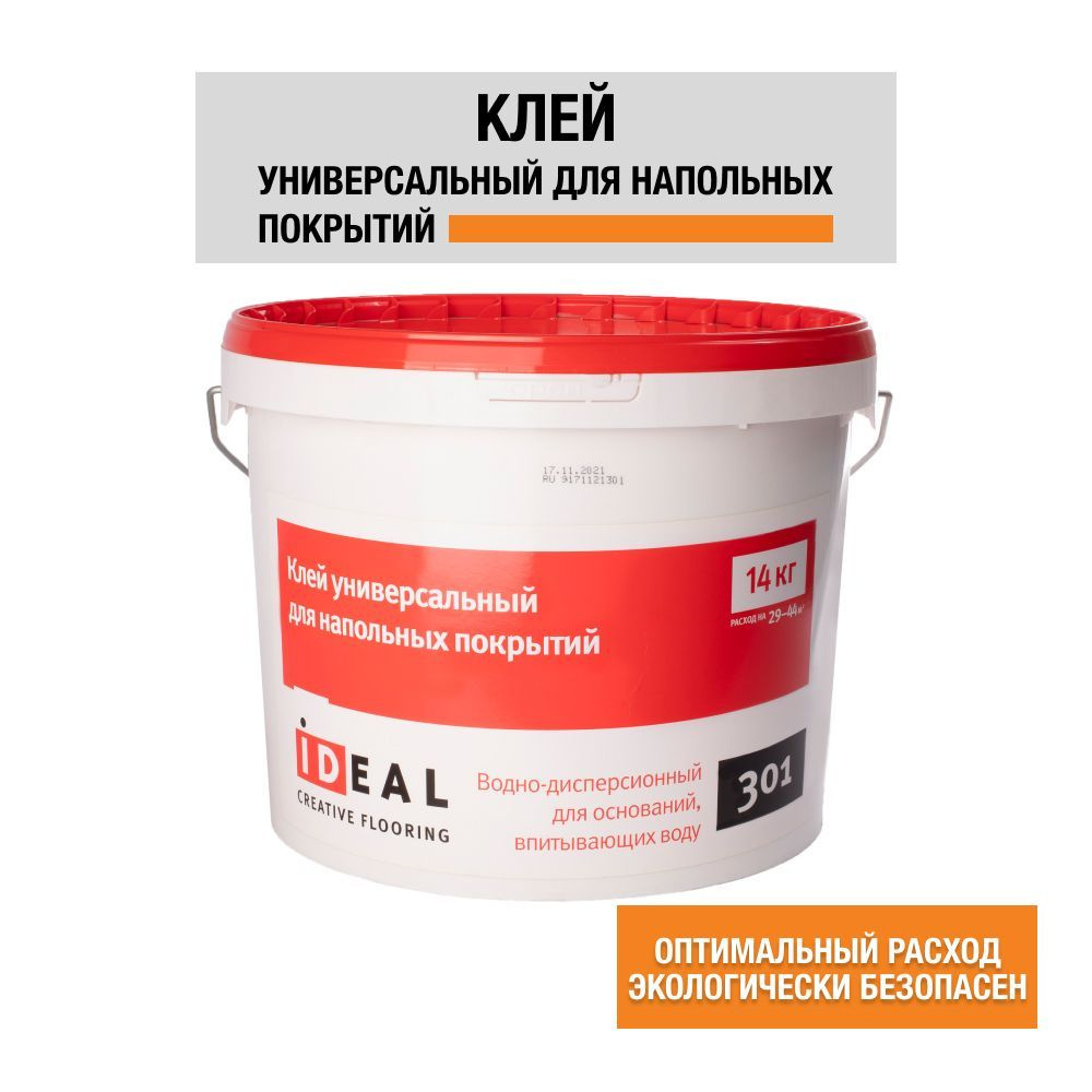 Клей для напольного покрытия iDEAL CREATIVE FLOORING 4854846 - купить ...