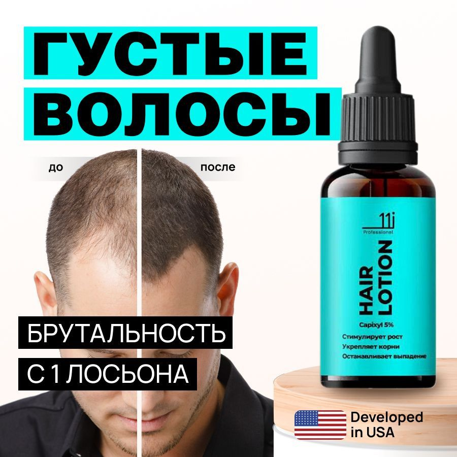 Думая о сексе вы ускоряете рост волос | Reznik Hair Studio | Дзен