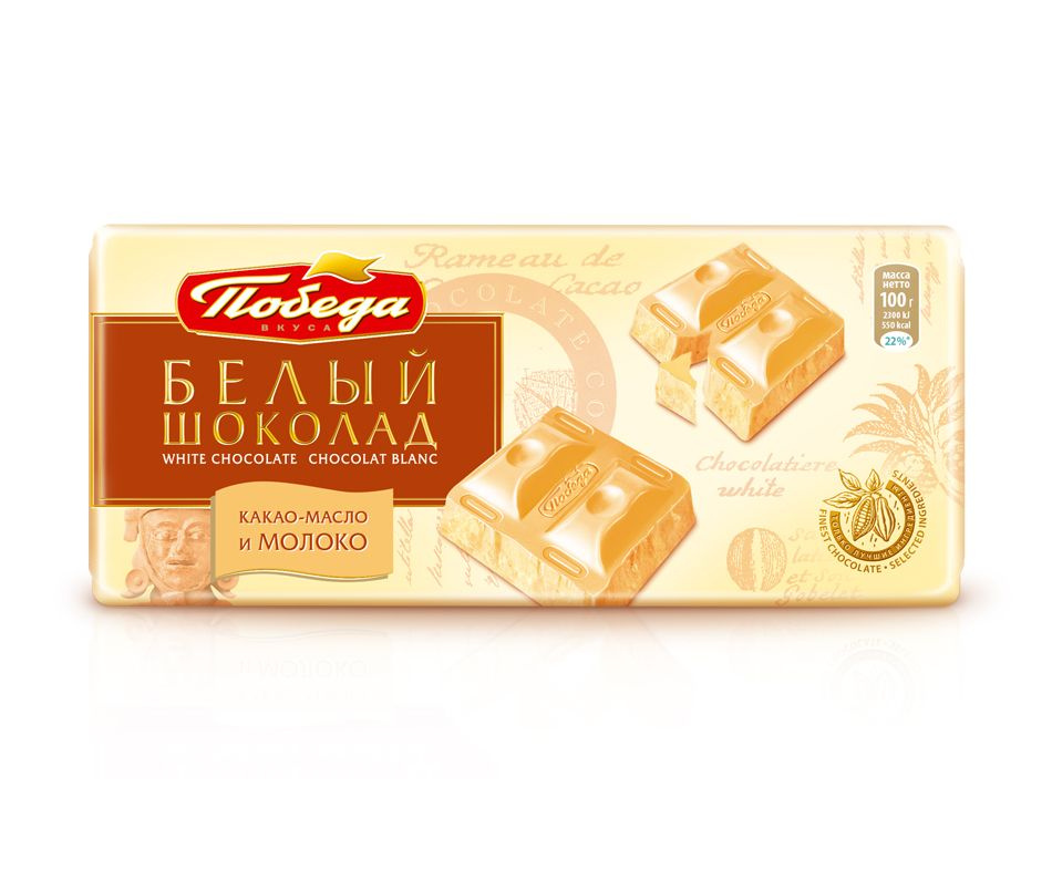 Шоколад Победа вкуса белый, 100г - купить с доставкой по выгодным ценам ...