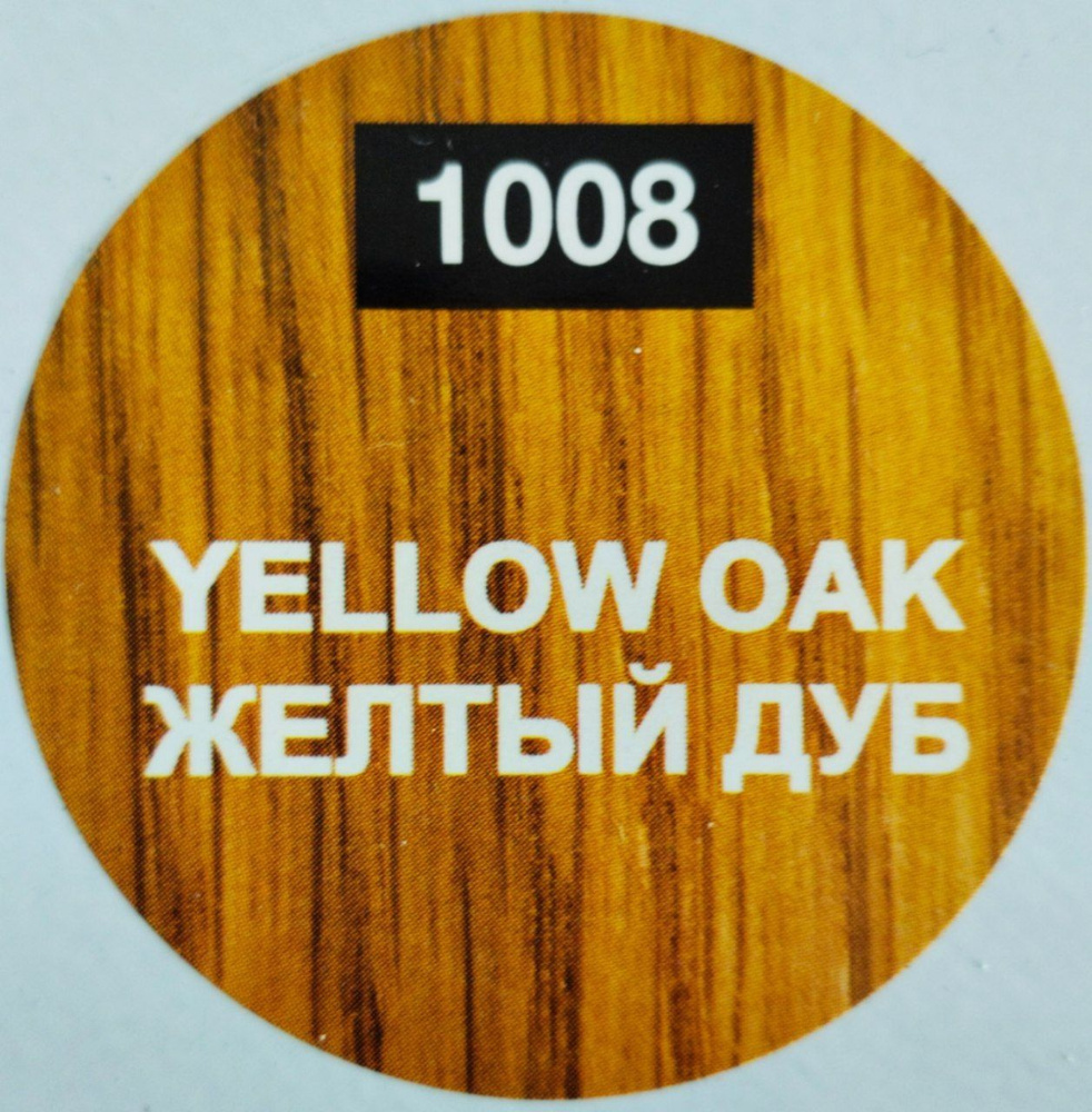Пропитка для дерева 1008 Желтый дуб 0,75л #1