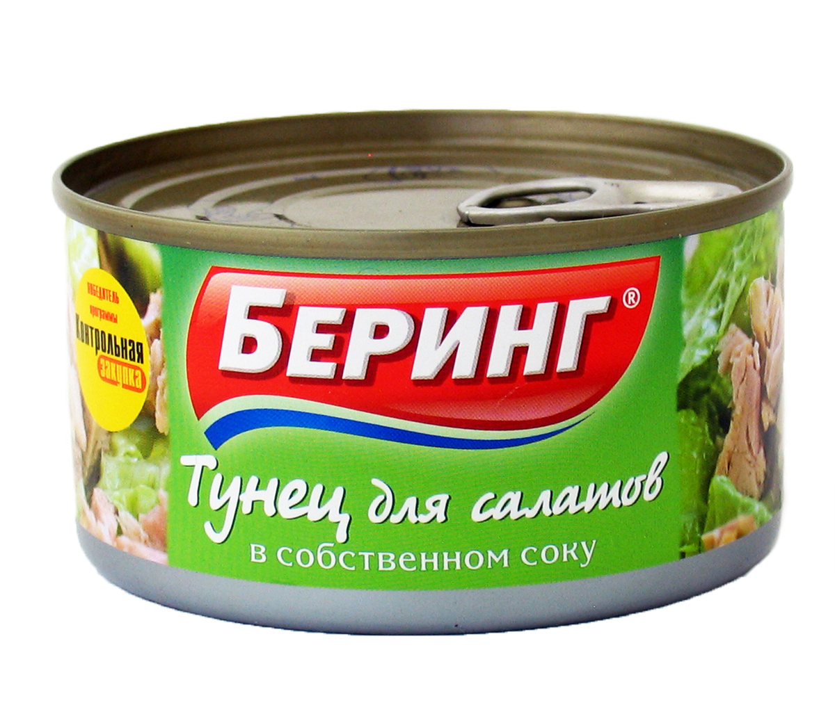 Тунец для салатов в собственном соку с ключом — купить в интернет ...