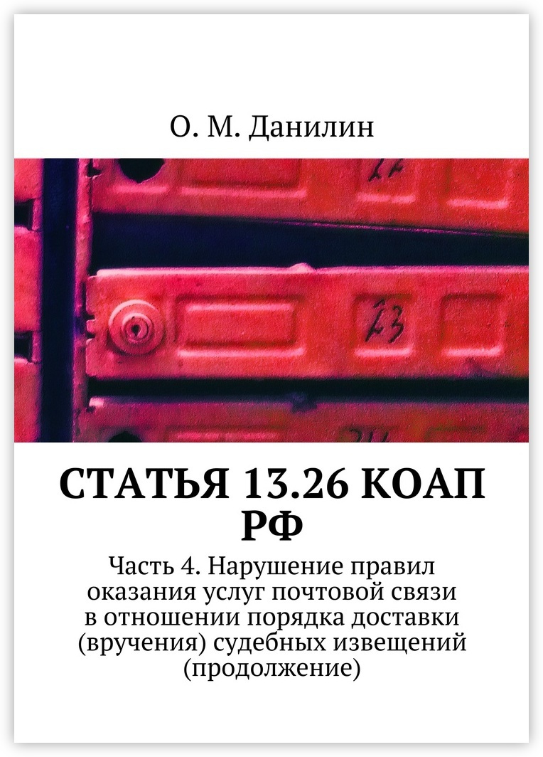 Интернет Магазин Статья Рф Интернет Магазин Статья Рф