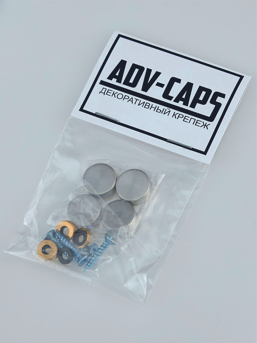 Декоративный колпачок для самореза - купить по выгодной цене в интернет ...