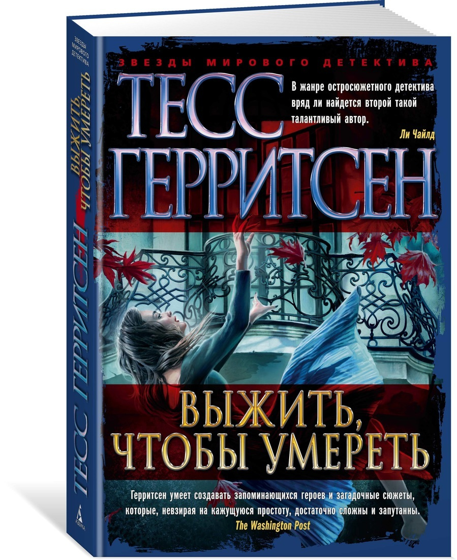 Детективный Новый Год Слушать Детективный Новый Год Слушать