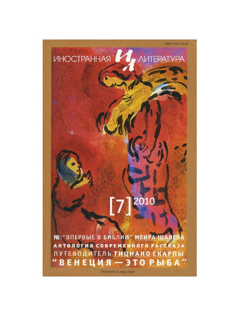 Музыка Новый Год Иностранная Музыка Новый Год Иностранная