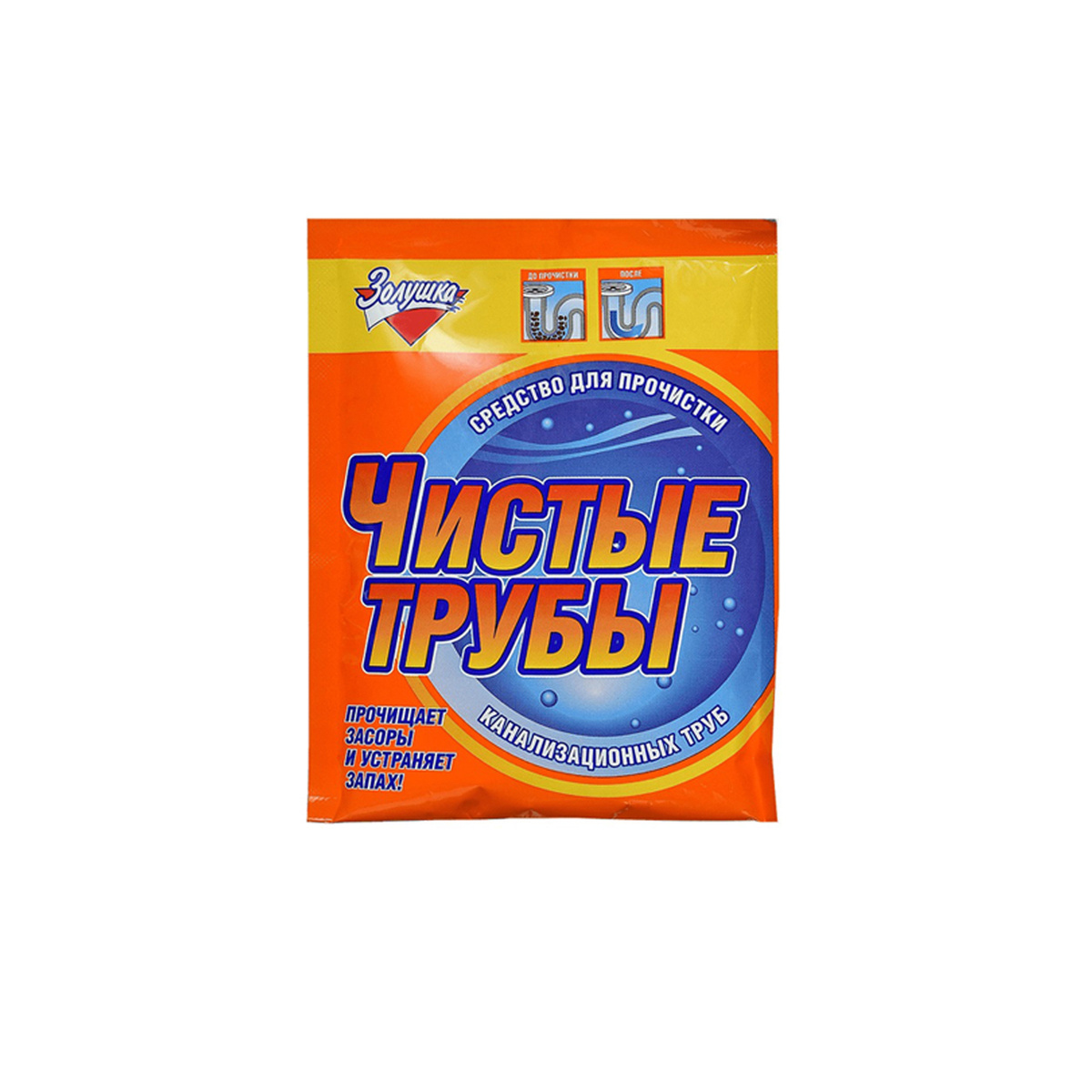 Средство ЗОЛУШКА Чистые трубы, для прочистки канализационных труб, 90 г ...