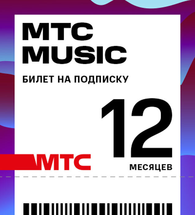 Мтс Магазин Каталог Цены Мтс Магазин Каталог Цены