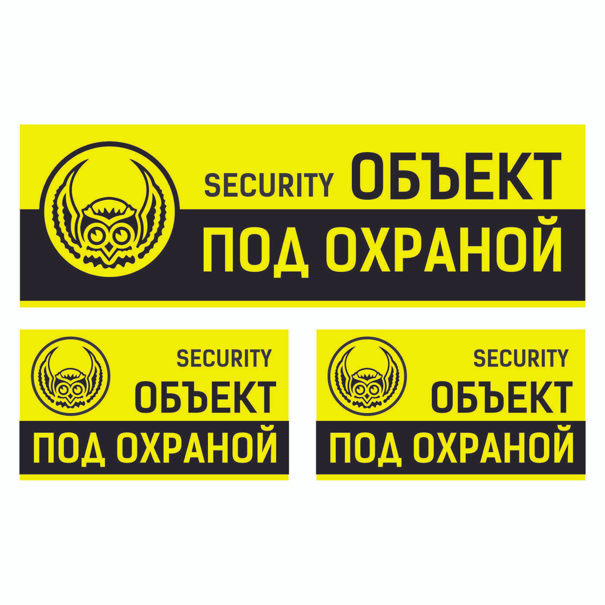 Под Охраной Интернет Магазин Киров