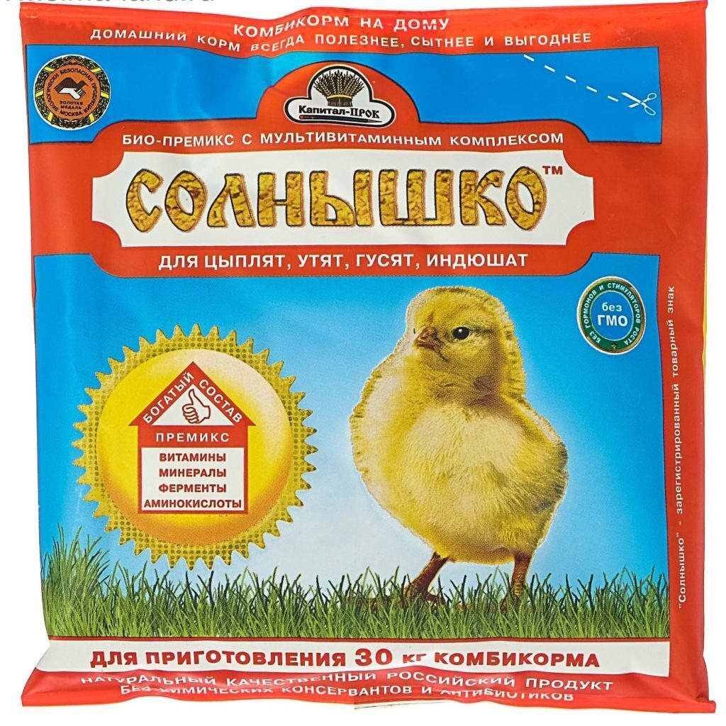 Корм Для Перепелов Интернет Магазин