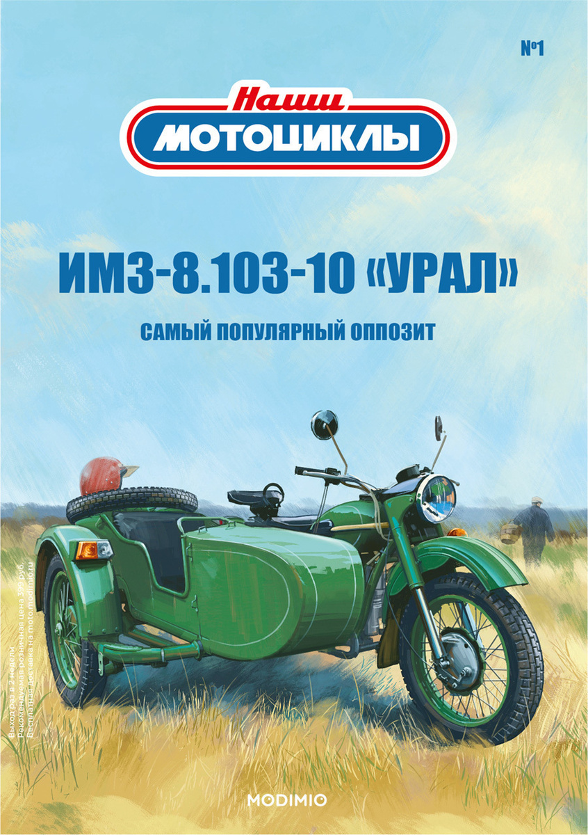 Интернет Магазин Купить Мотоцикл Минск