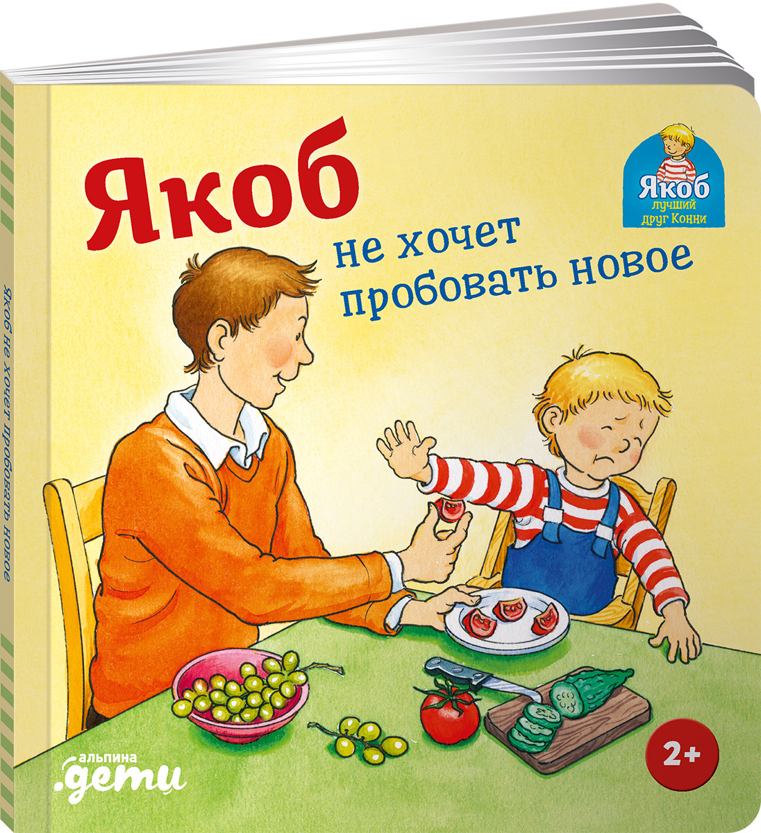 Ребенок Не Пробует Новую Еду 3 Года Ребенок Не Пробует Новую Еду 3 Года