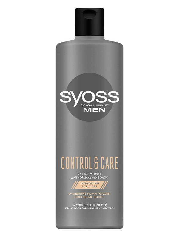 Syoss шампунь-бальзам Men Control&Care 2в1 для нормальных волос, 450мл  #1