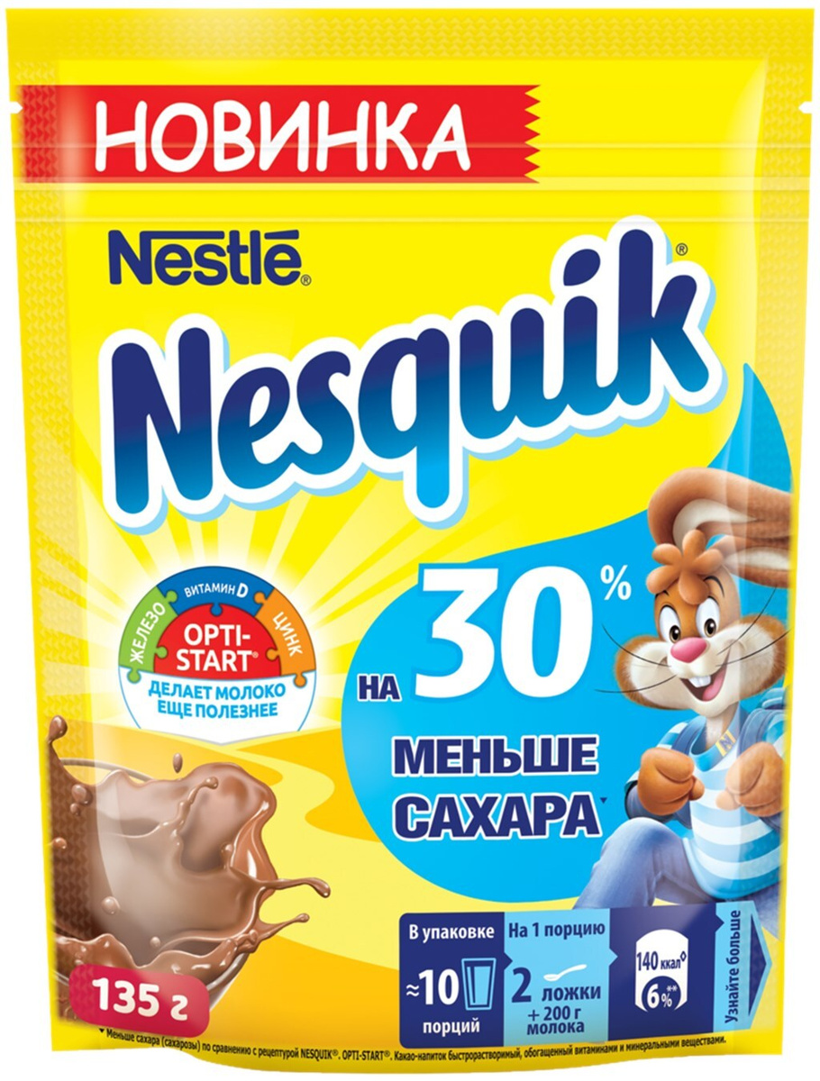 Какао-напиток растворимый NESQUIK Opti-Start, 135 г - 10 упаковок ...