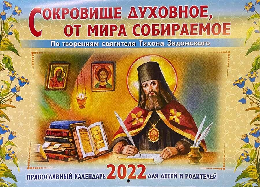 Родители Новые Серии 2022 Года
