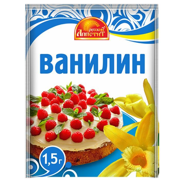 Ванилин Купить Цена В Магазин Ванилин Купить Цена В Магазин