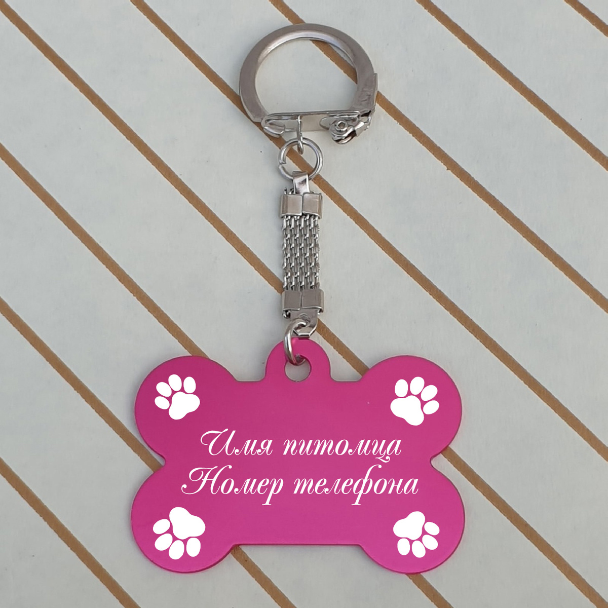 Адресник для собаки с индивидуальной гравировкой — купить в интернет ...