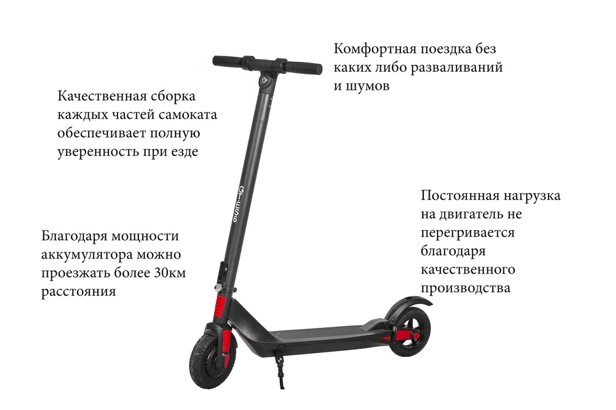 Самокат интернет магазин каталог товаров