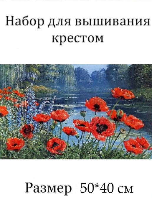 Рукоделов Ru Интернет Магазин Наборов Рукоделов Ru Интернет Магазин Наборов