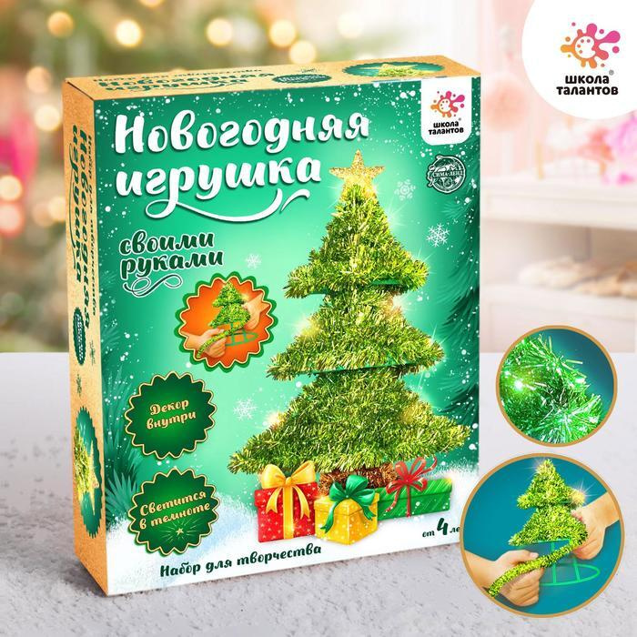 Новогоднее Украшение Магазина Внутри Фото
