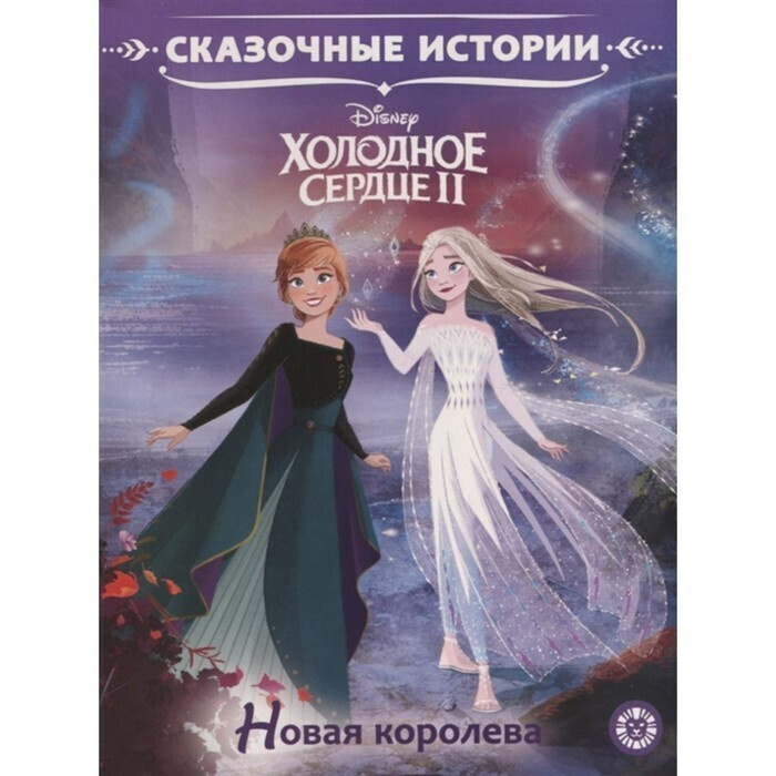Платья На Новый Год Детские Нова