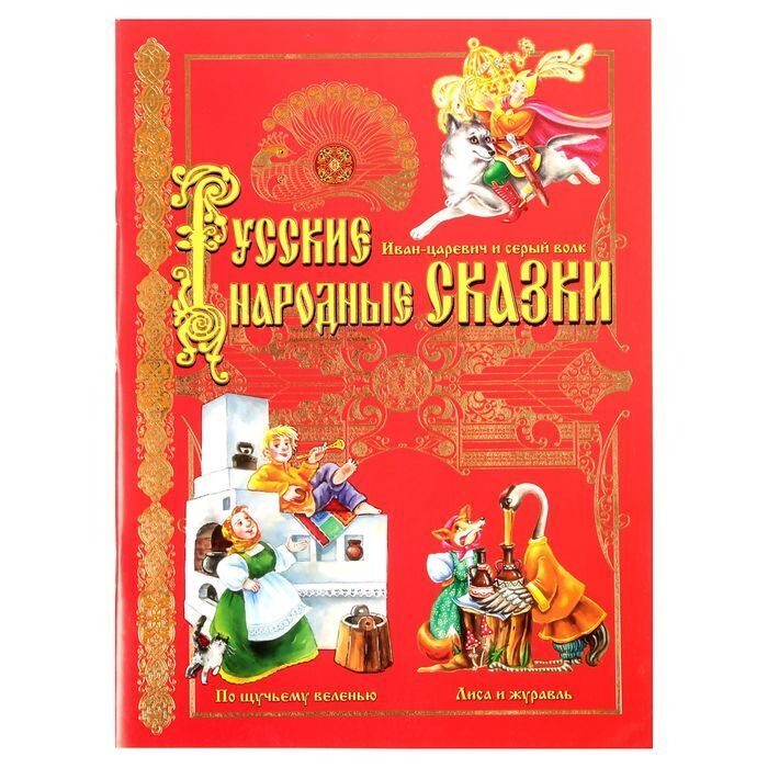 Русские Игры На Новый Год Русские Игры На Новый Год