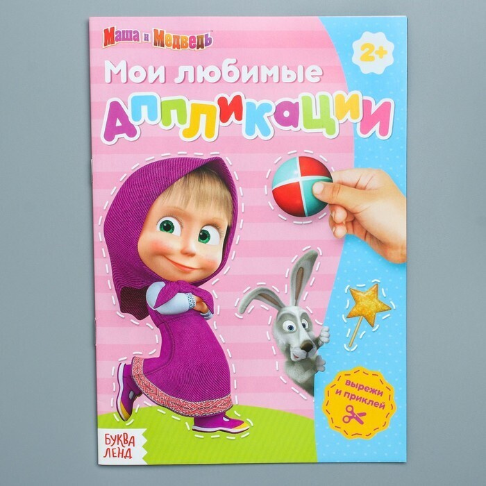 Игра Маша Новый Год