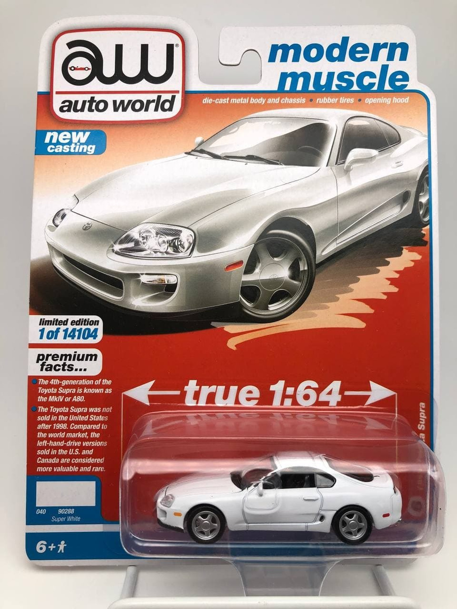 Auto 64. Auto 64