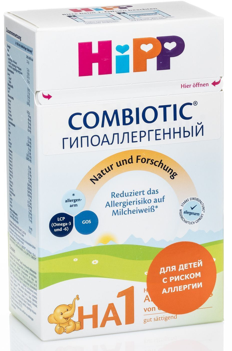 Детская Молочная Смесь В Магазинах Низкая Цена Детская Молочная Смесь В Магазинах Низкая Цена