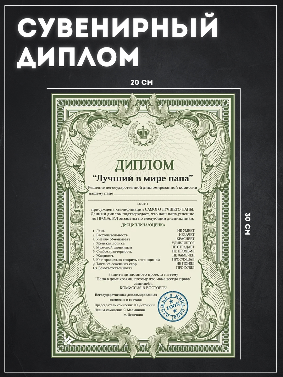 С Новым Годом Папа Текст С Новым Годом Папа Текст