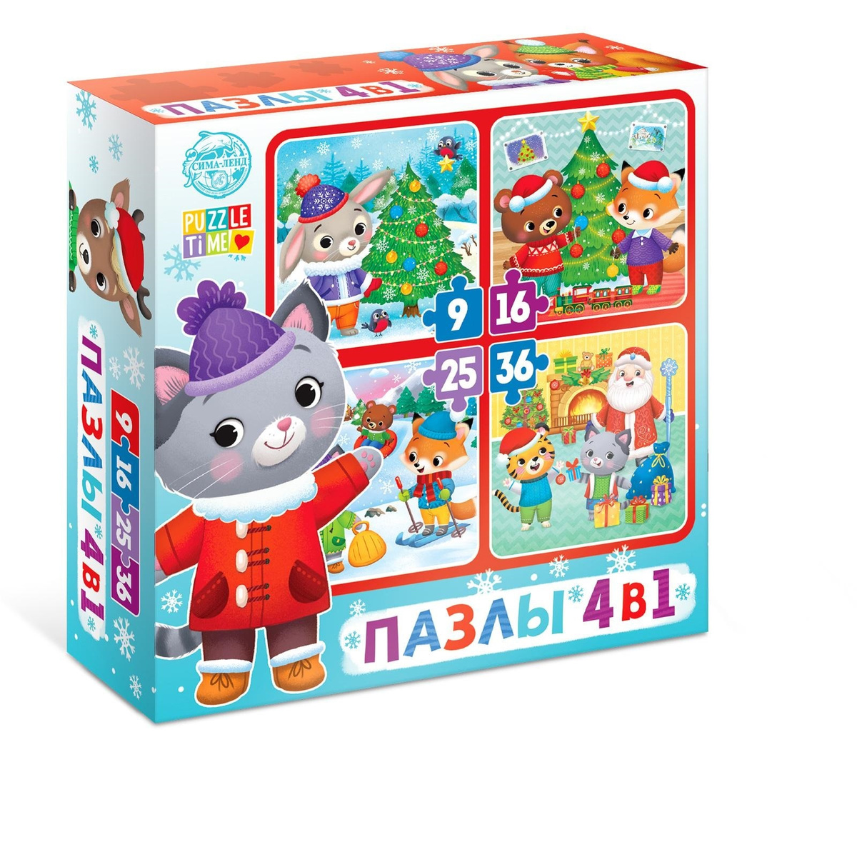 Новый Год 9 16 Новый Год 9 16