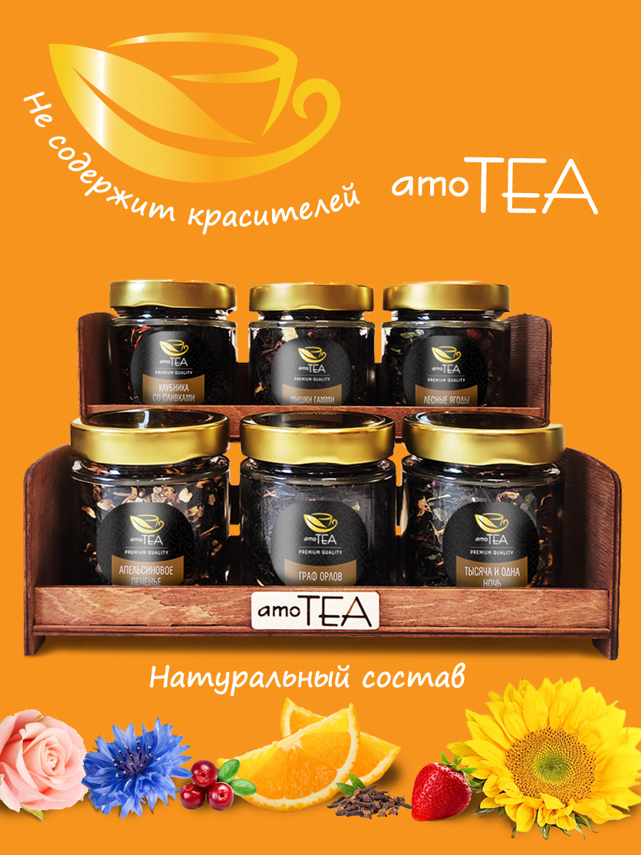 Купить Чай Печенье Подарок На Новый Год Купить Чай Печенье Подарок На Новый Год
