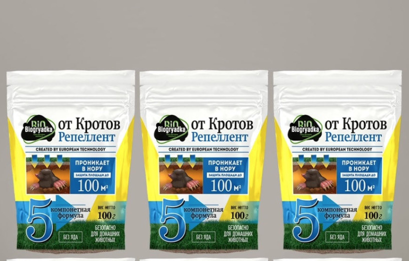 Средство от кротов — купить в интернет-магазине OZON с быстрой доставкой