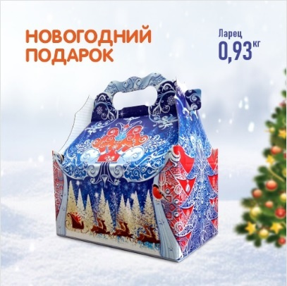 Новогодний Набор 2022 Новогодний Набор 2022