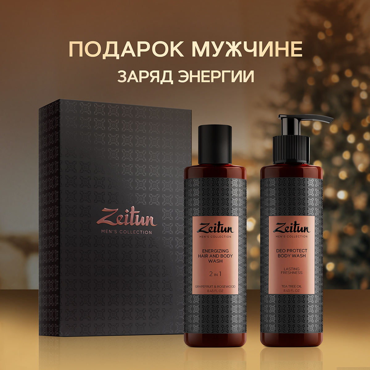 23 45 Новый Год 23 45 Новый Год