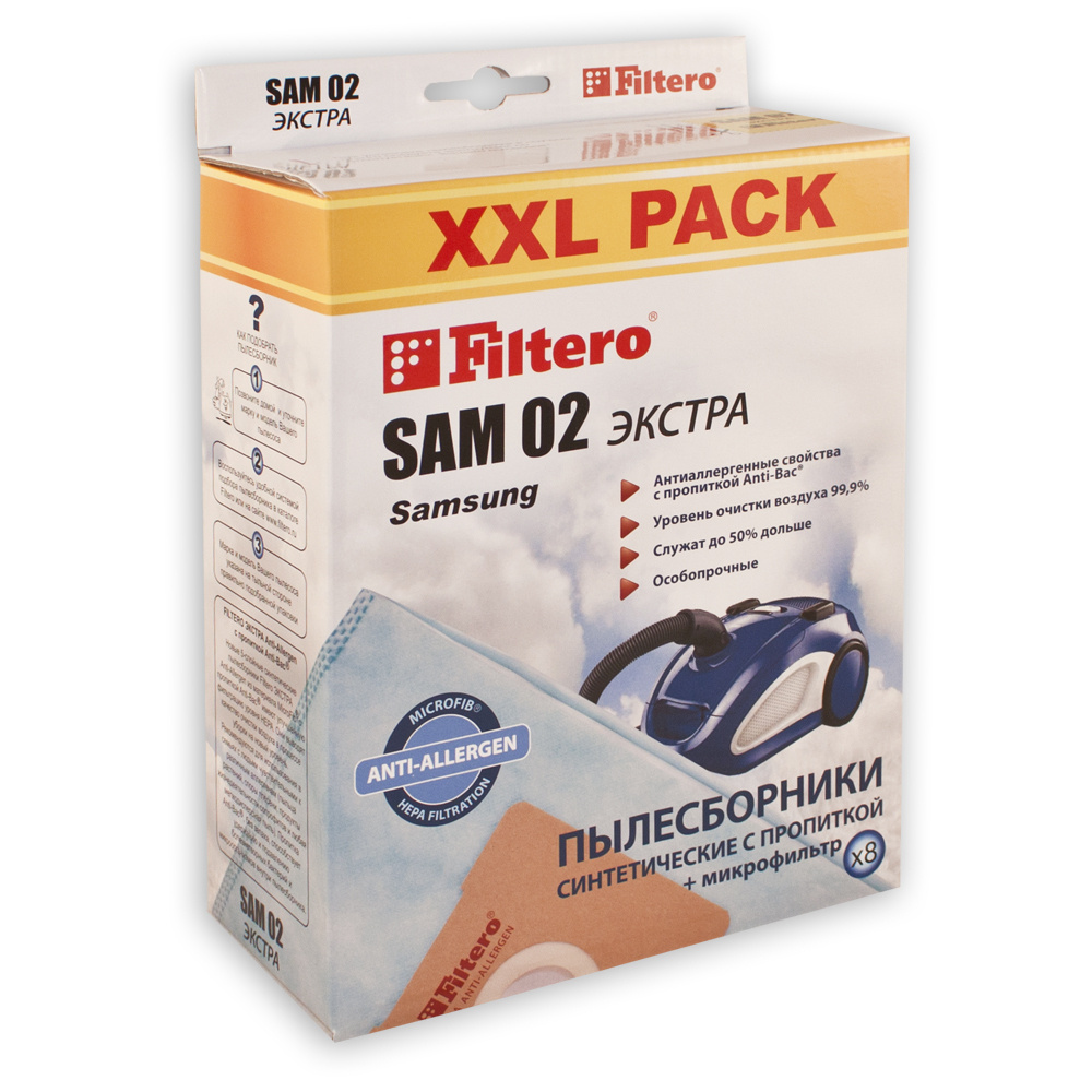 Мешки-пылесборники Filtero SAM 02 XXL Pack Экстра, для пылесосов Samsung, синтетические, 8 штук+фильтр #1