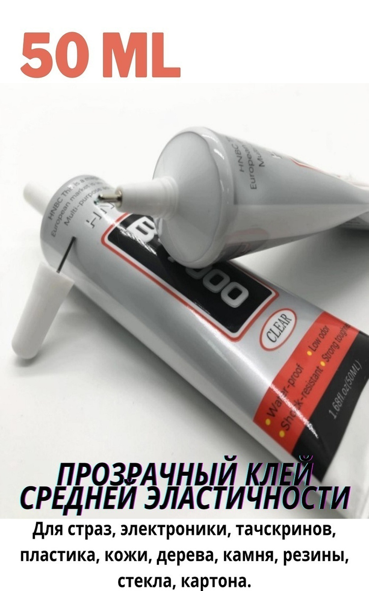 Klej Germetik V 7000 50 Ml Zhanlida Prozrachnyj Elastichnyj Mnogofunkcionalnyj V 7000 Dlya Proklejki Tachskrinov I Prikleivaniya Straz 000 V7000 Kupit V Internet Magazine Ozon S Bystroj Dostavkoj