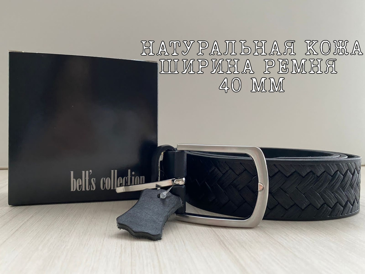 Ремень Mr. Belt — купить в интернет-магазине OZON с быстрой доставкой