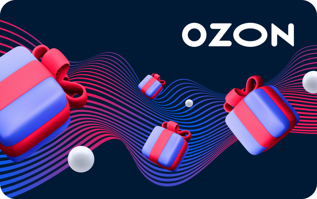 ozon Электронный подарочный сертификат Миллион подарков (3000)  #1
