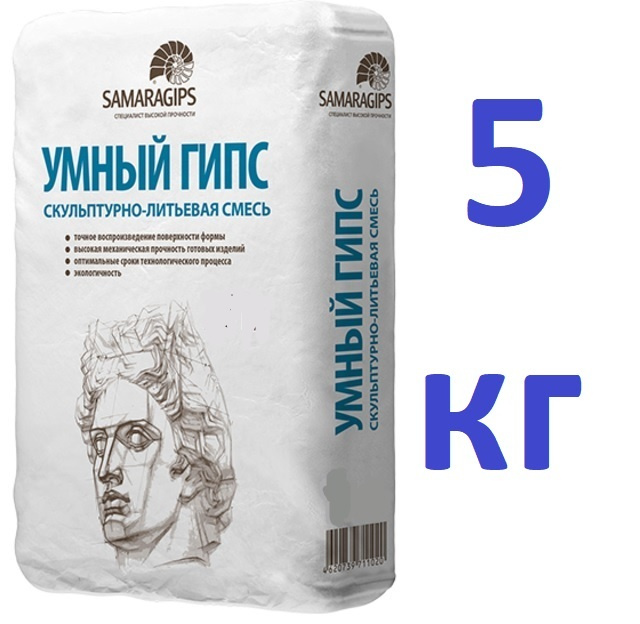 Гипс скульптурный высокопрочный 5 кг. / Гипс для творчества, умный ...