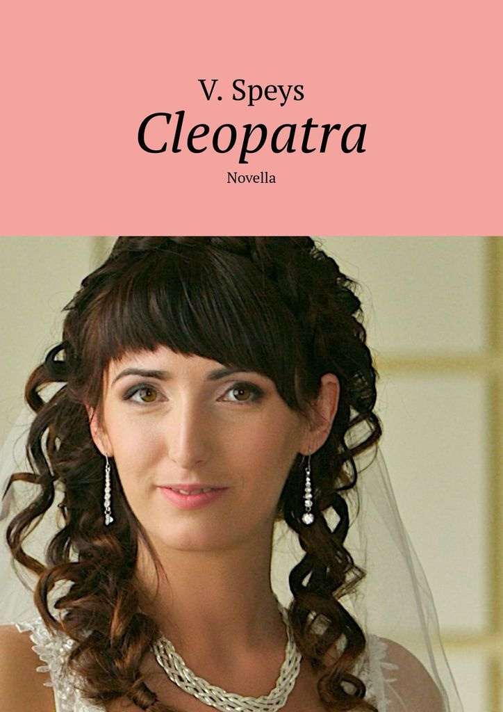 Cleopatra #1