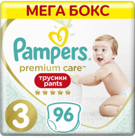 pampers premium care 0 cena