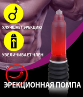 pompe pentru prostatită)
